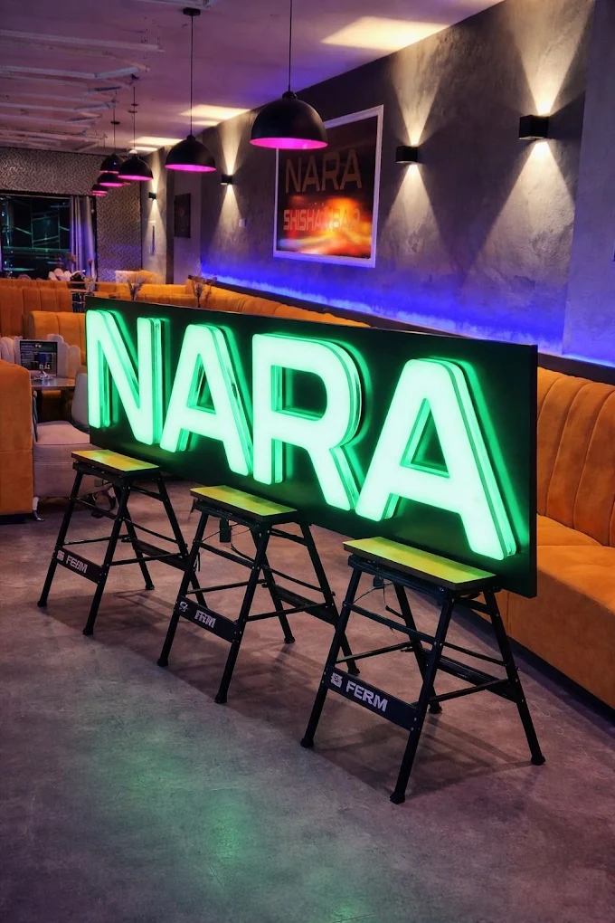 NARA Lounge